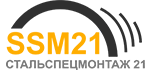 Стальспецмонтаж 21 | Проектирование ангаров в Украине. Изготовление и монтаж ангаров в Украине.  Ввод в эксплуатацию ангаров в Украине.